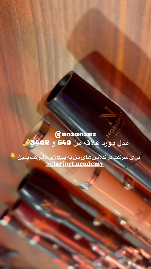  جدید ترین استوری اینستاگرام محمد زرنوش