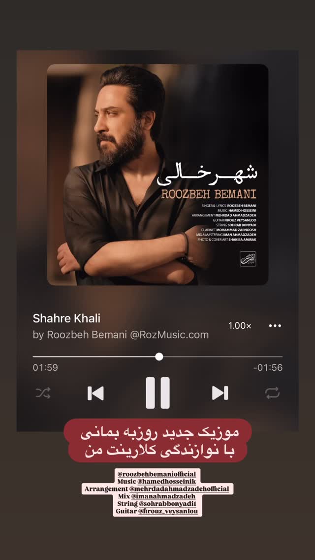  جدید ترین استوری اینستاگرام محمد زرنوش