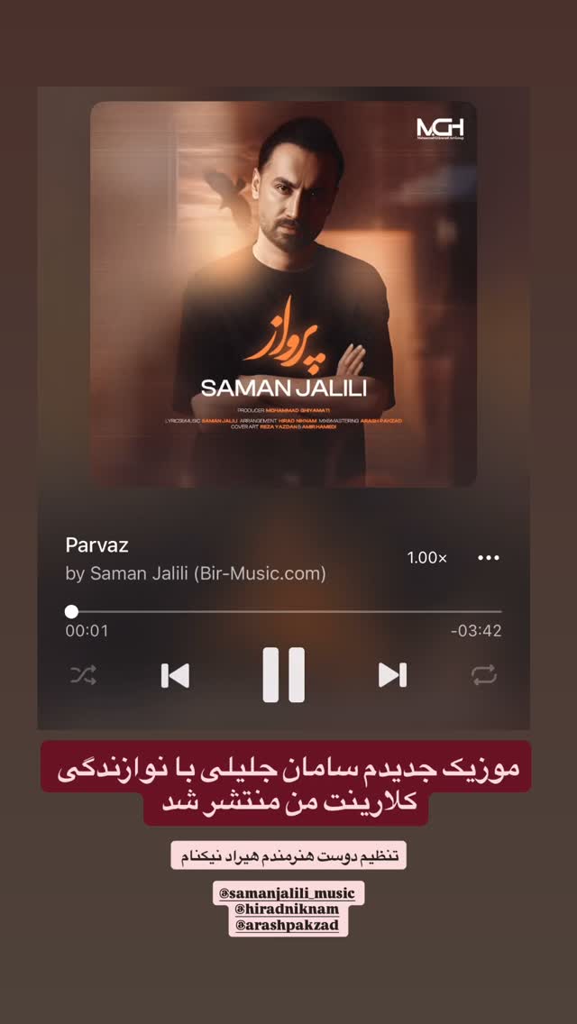  جدید ترین استوری اینستاگرام محمد زرنوش
