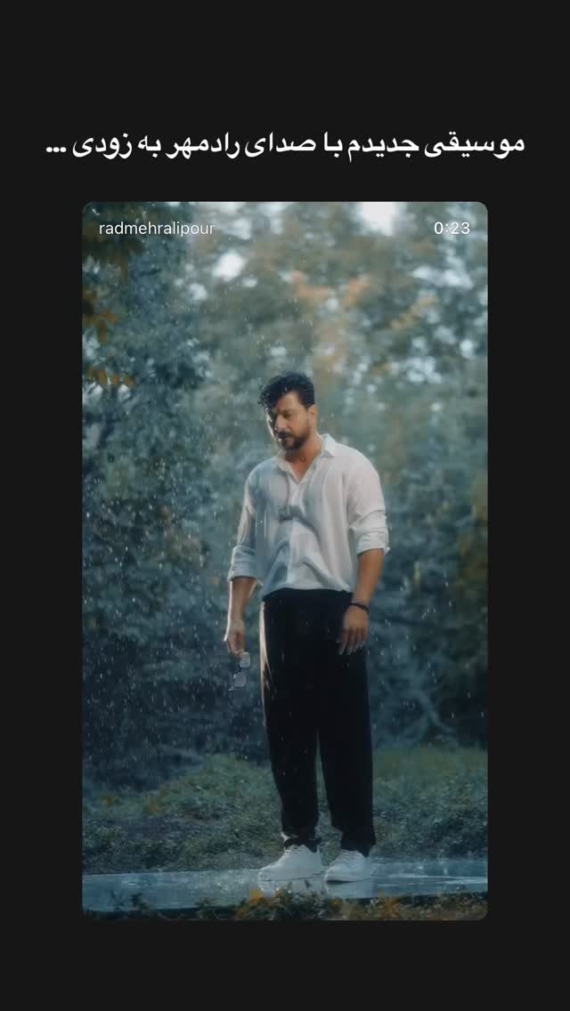  جدید ترین استوری اینستاگرام محمد زرنوش