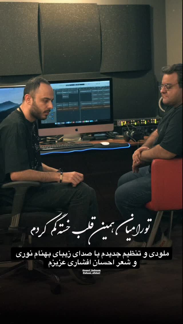  جدید ترین استوری اینستاگرام محمد زرنوش