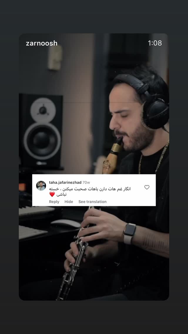  جدید ترین استوری اینستاگرام محمد زرنوش