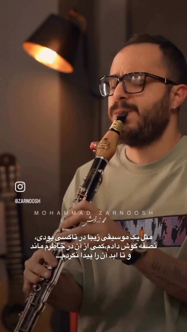  جدید ترین استوری اینستاگرام محمد زرنوش