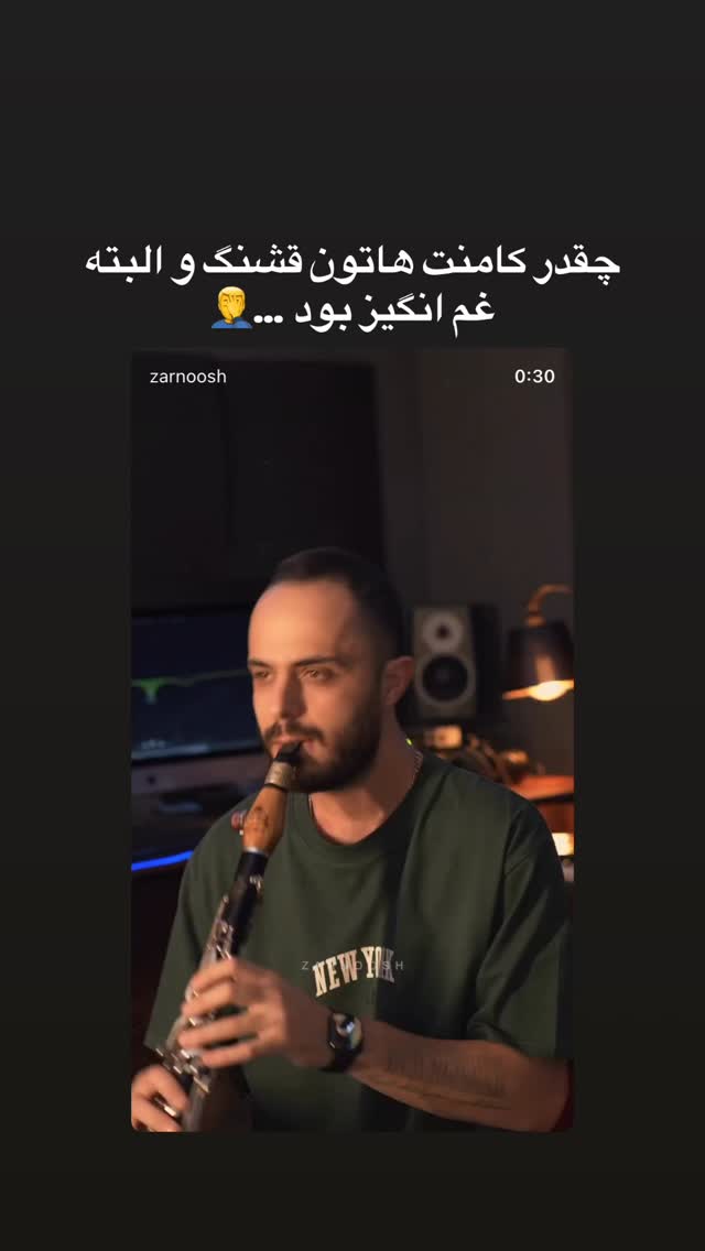  جدید ترین استوری اینستاگرام محمد زرنوش
