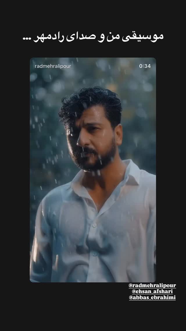  جدید ترین استوری اینستاگرام محمد زرنوش