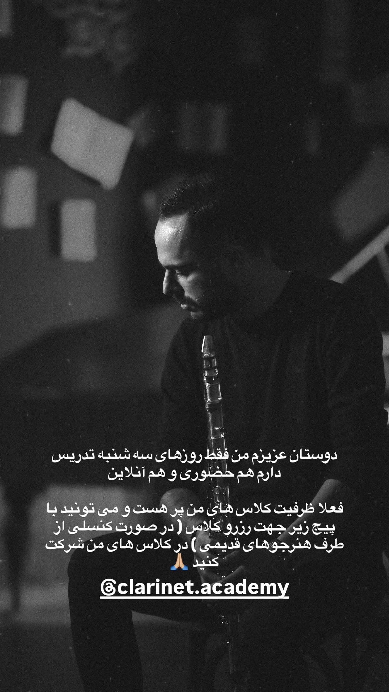  جدید ترین استوری اینستاگرام محمد زرنوش