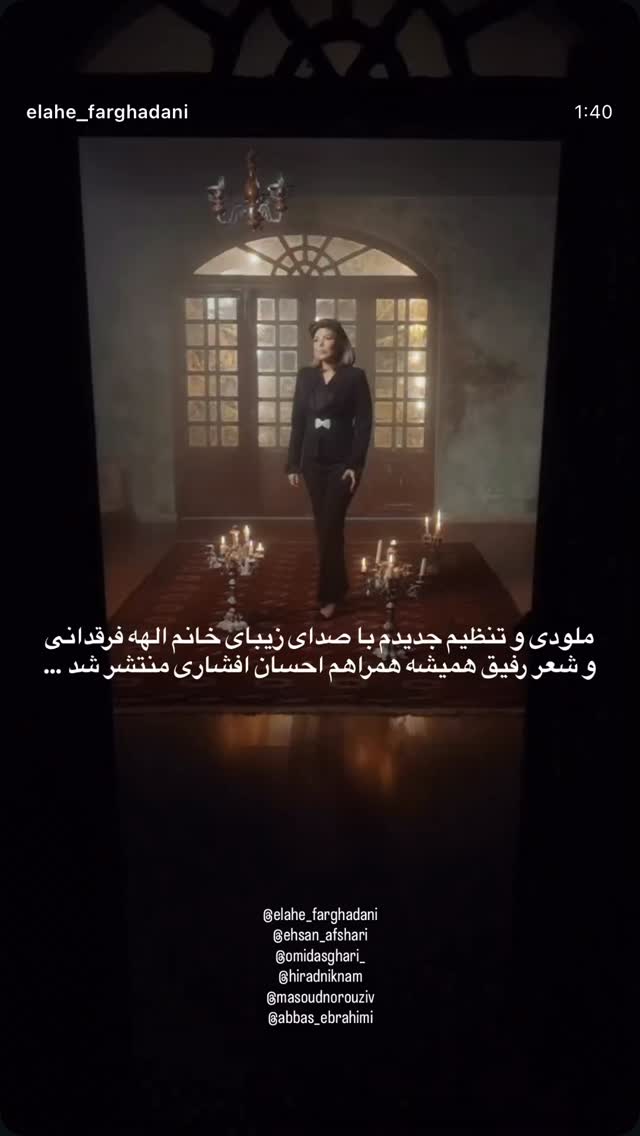  جدید ترین استوری اینستاگرام محمد زرنوش