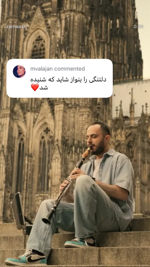  جدید ترین استوری اینستاگرام محمد زرنوش