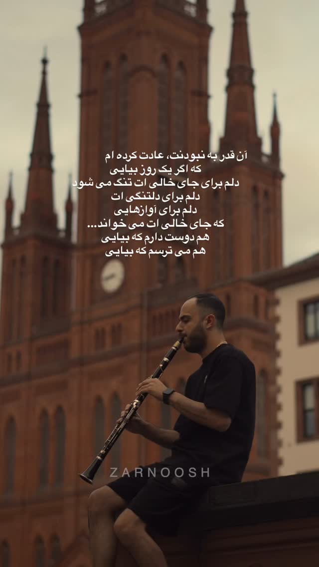  جدید ترین استوری اینستاگرام محمد زرنوش