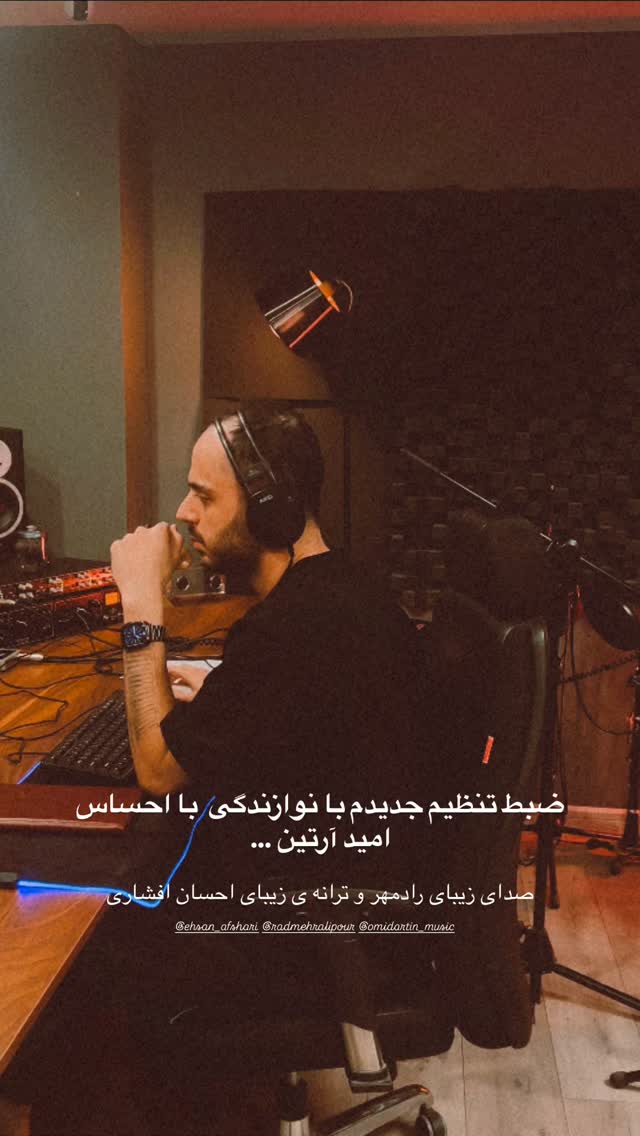  جدید ترین استوری اینستاگرام محمد زرنوش