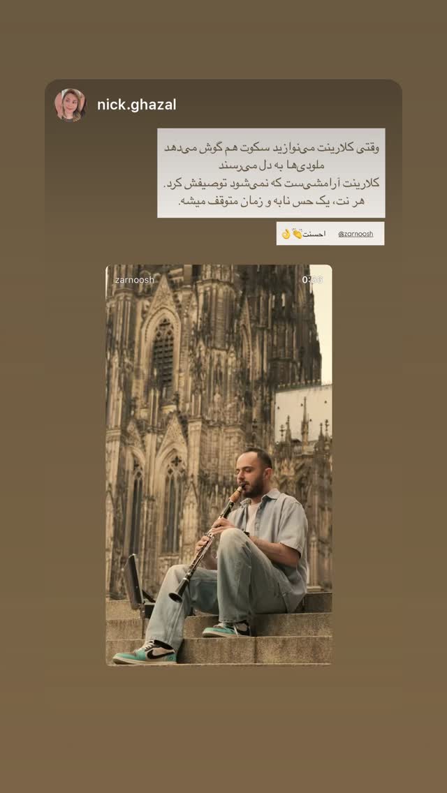  جدید ترین استوری اینستاگرام محمد زرنوش