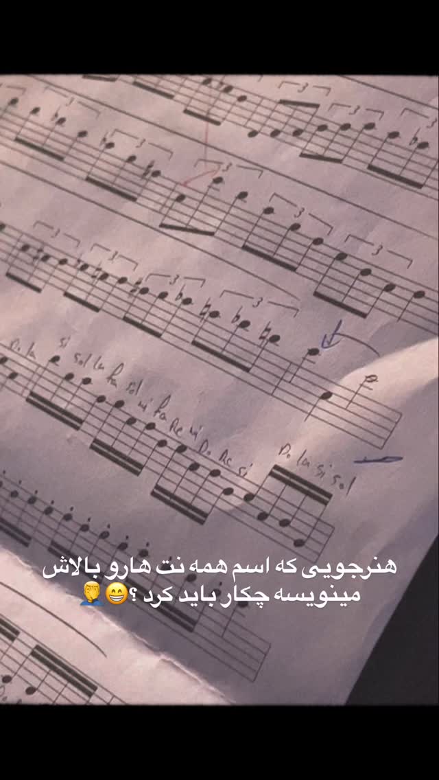  جدید ترین استوری اینستاگرام محمد زرنوش