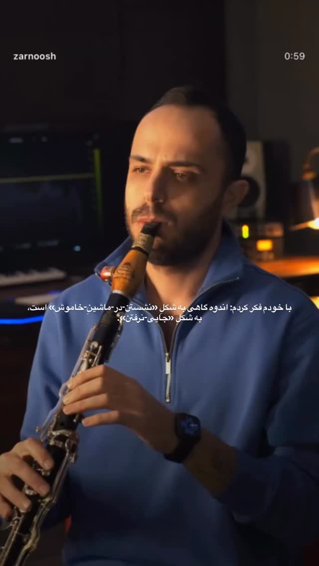  جدید ترین استوری اینستاگرام محمد زرنوش