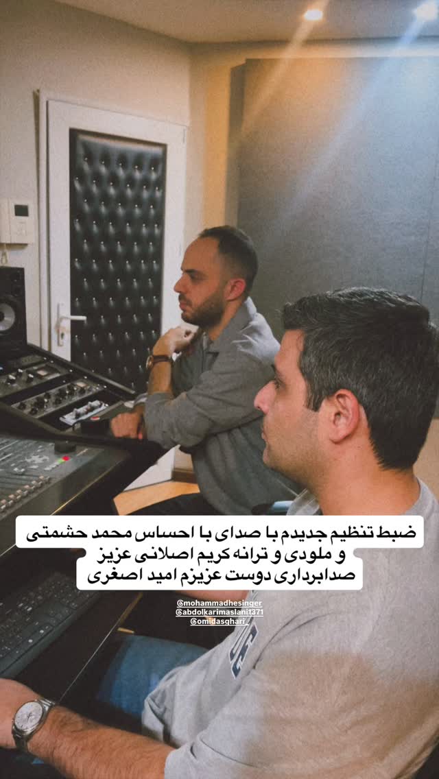  جدید ترین استوری اینستاگرام محمد زرنوش