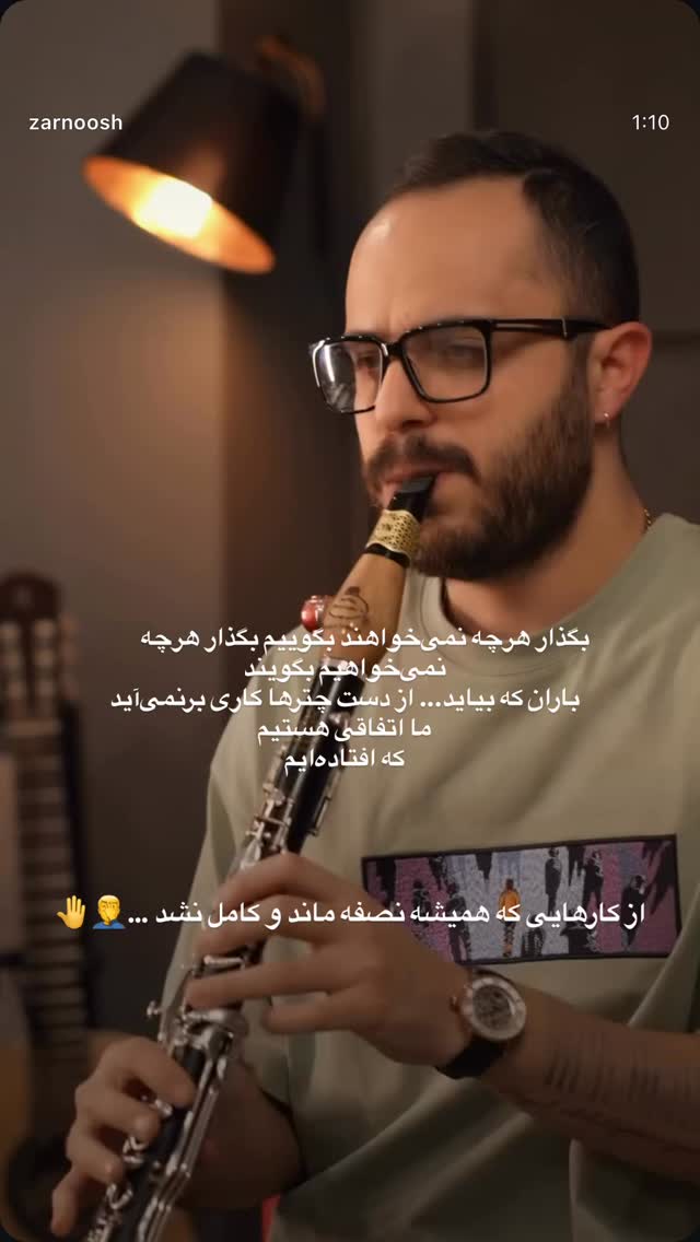  جدید ترین استوری اینستاگرام محمد زرنوش
