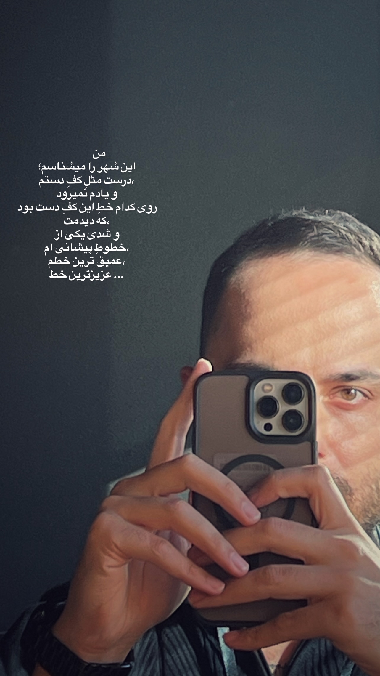  جدید ترین استوری اینستاگرام محمد زرنوش