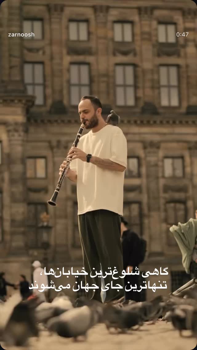  جدید ترین استوری اینستاگرام محمد زرنوش