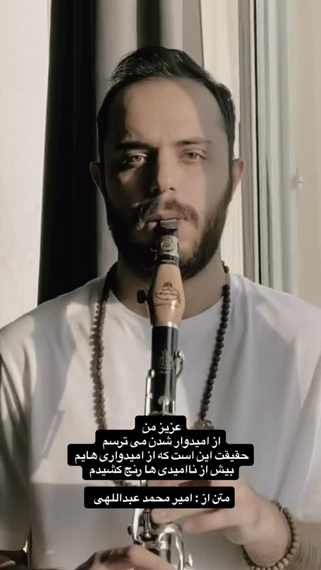  جدید ترین استوری اینستاگرام محمد زرنوش
