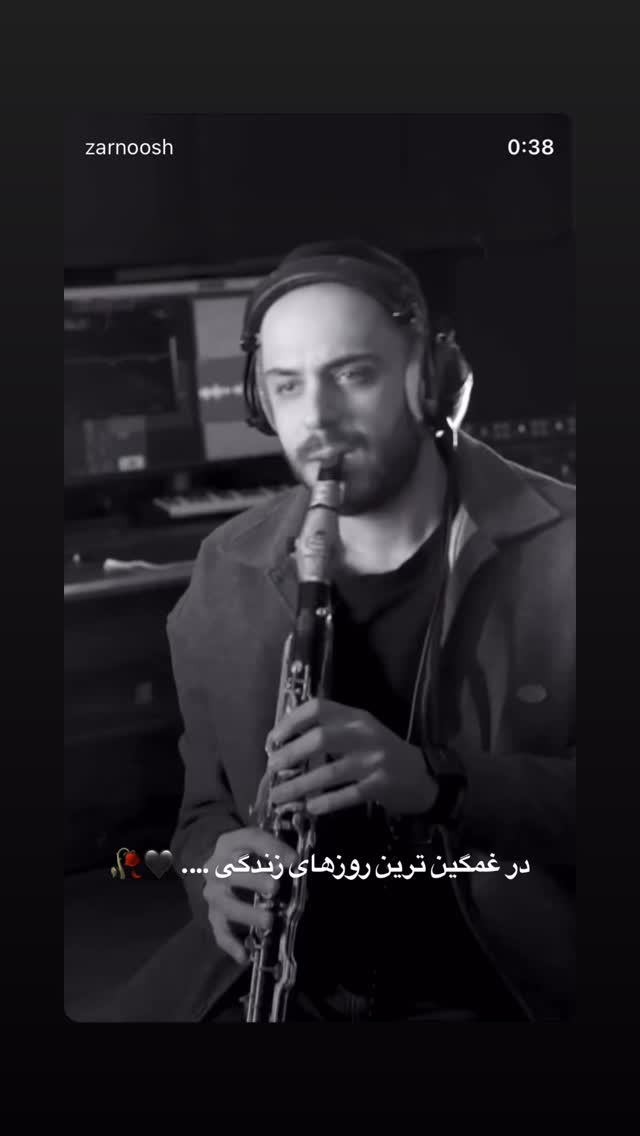  جدید ترین استوری اینستاگرام محمد زرنوش