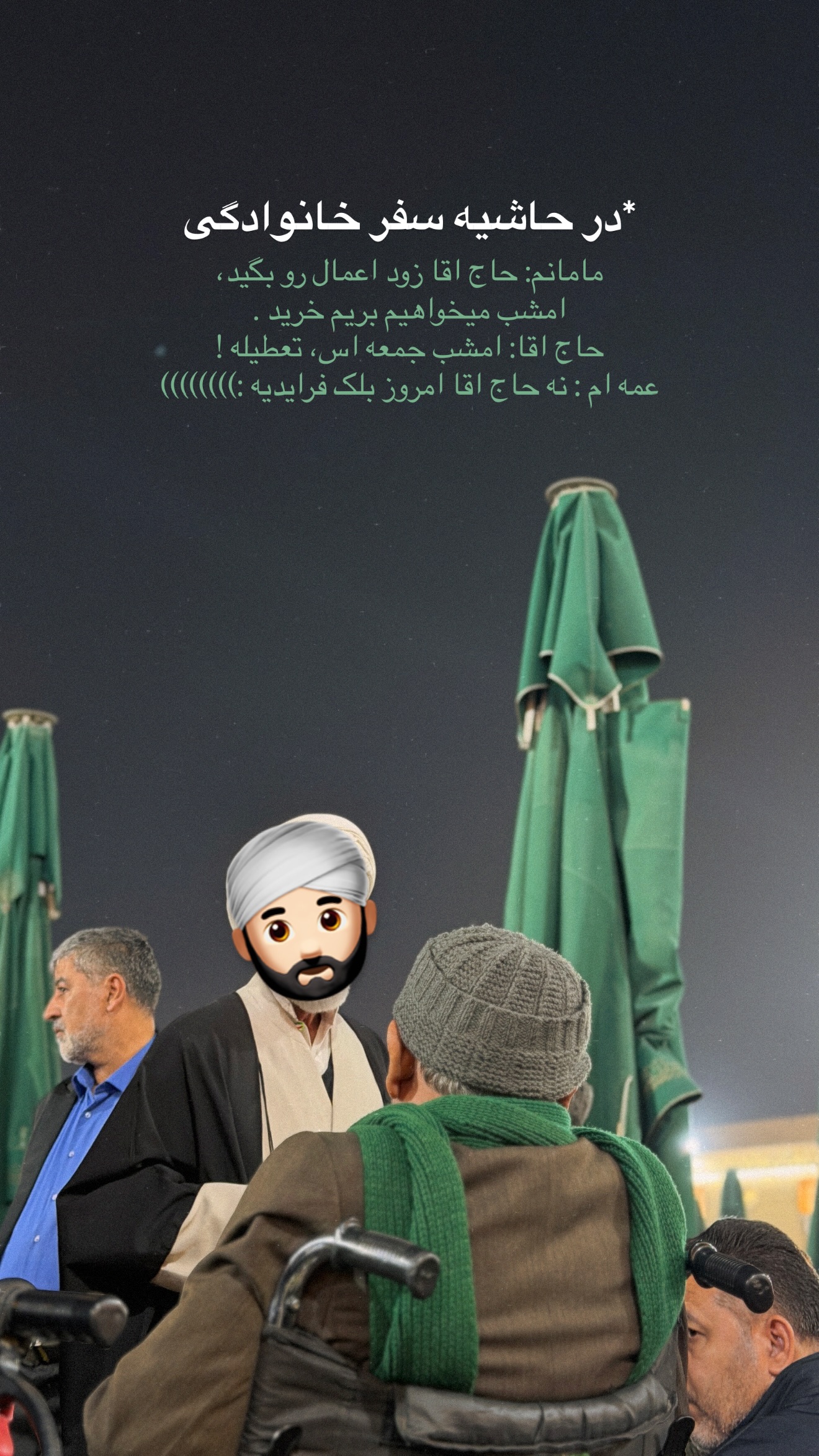  جدید ترین استوری اینستاگرام زهرا اسدی