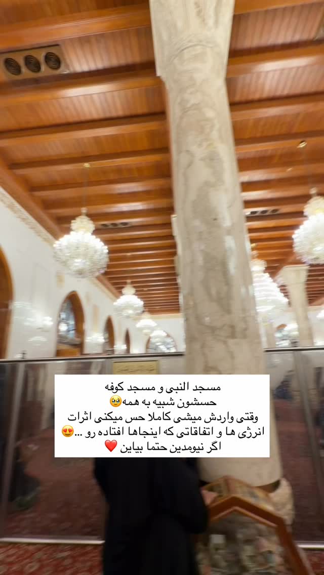  جدید ترین استوری اینستاگرام زهرا اسدی