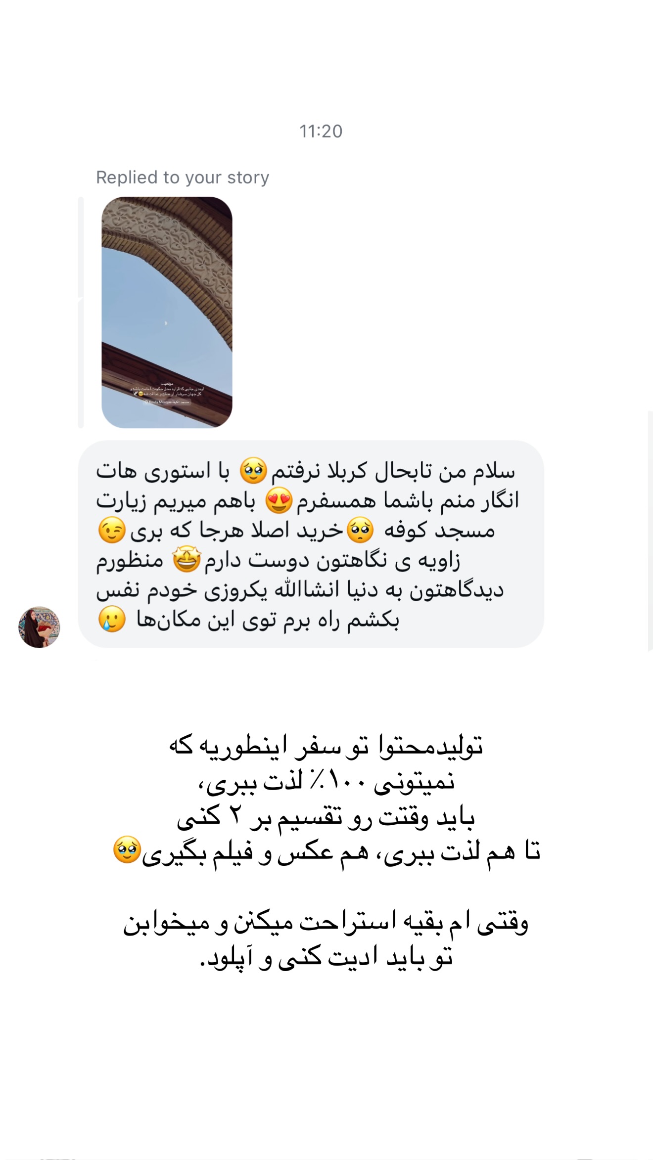  جدید ترین استوری اینستاگرام زهرا اسدی