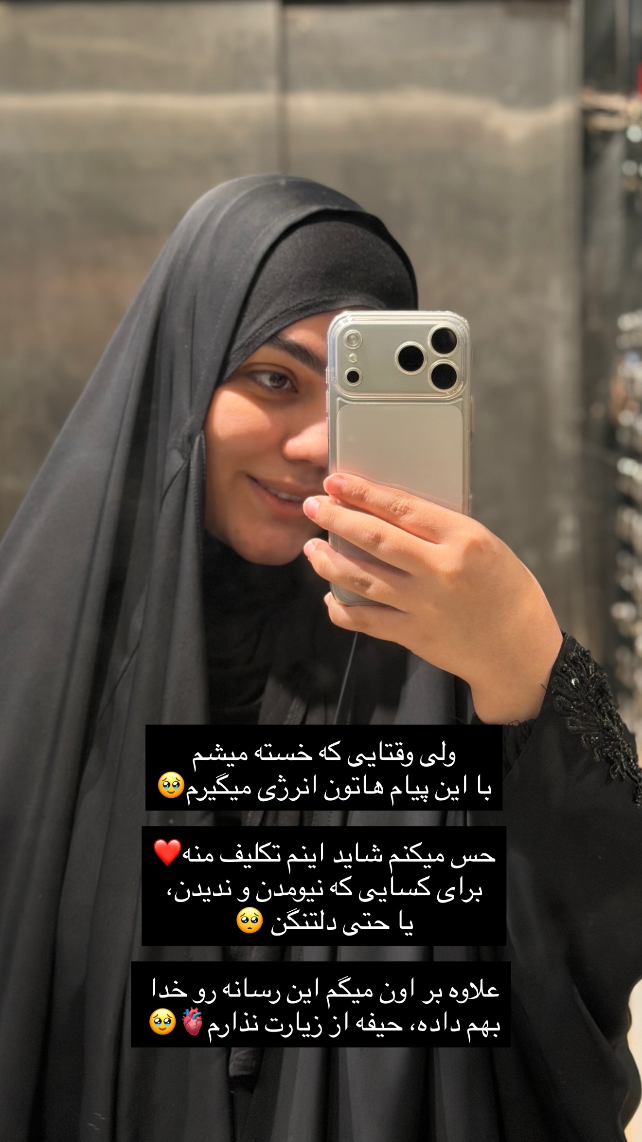  جدید ترین استوری اینستاگرام زهرا اسدی