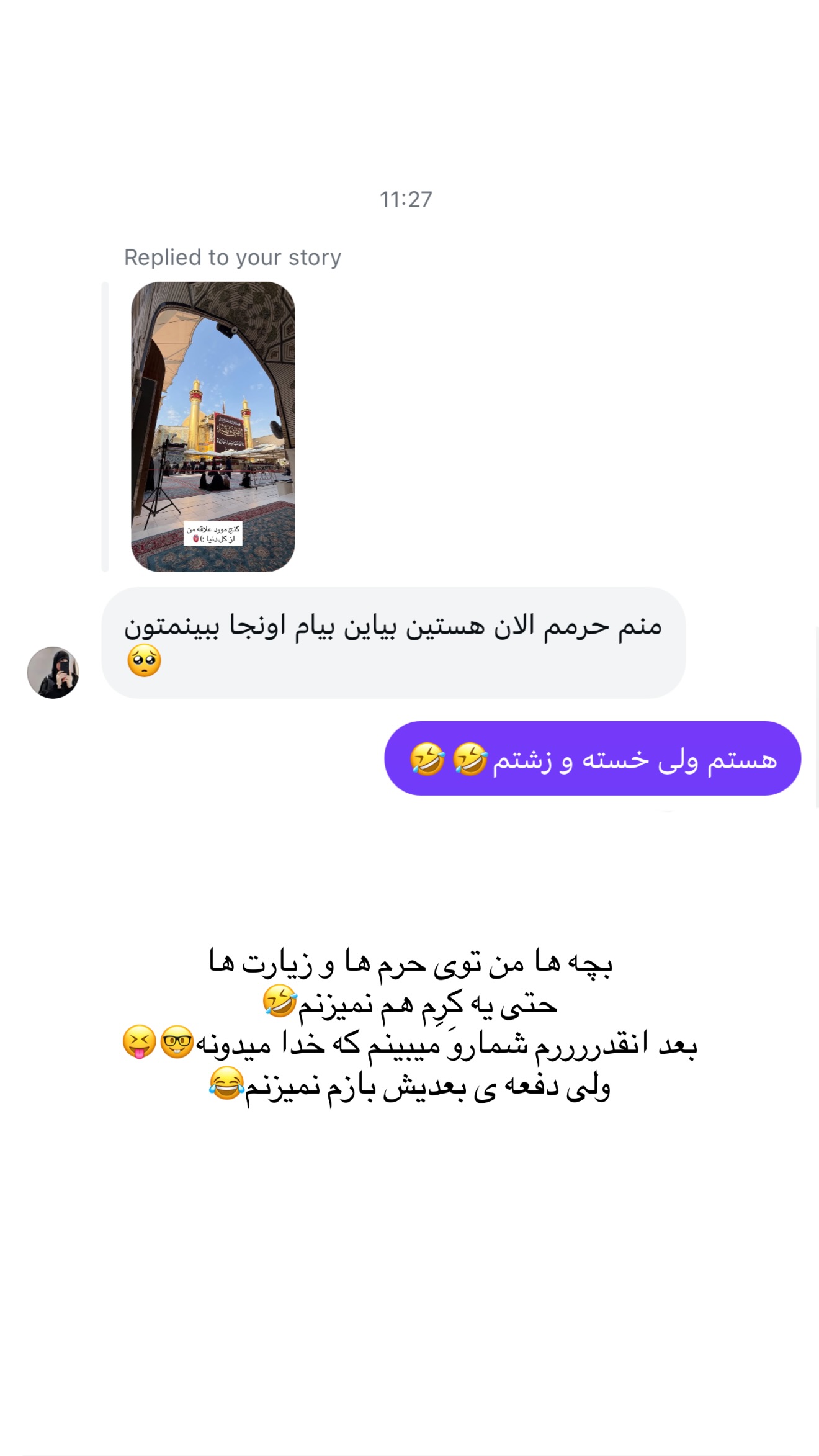  جدید ترین استوری اینستاگرام زهرا اسدی