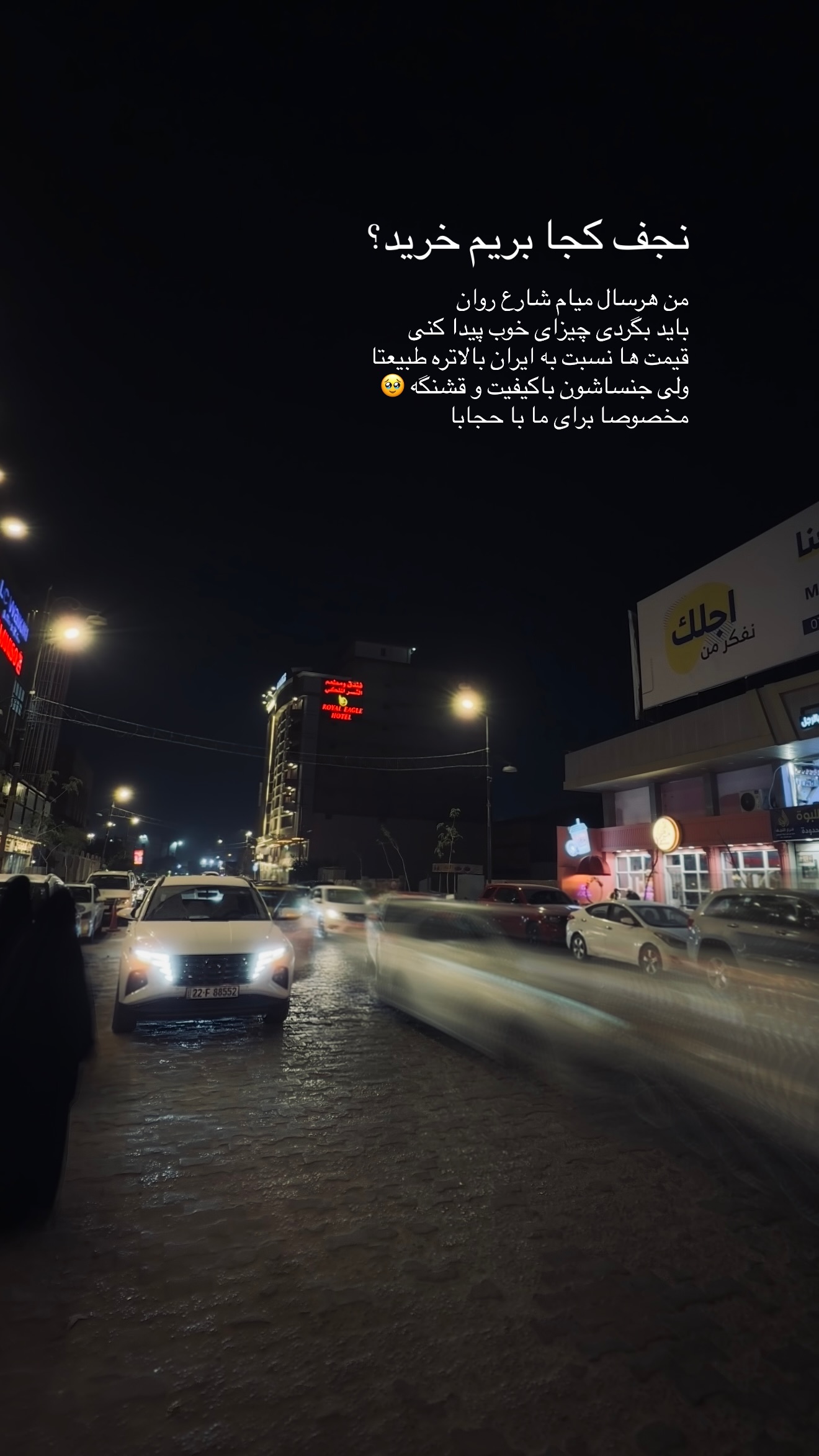  جدید ترین استوری اینستاگرام زهرا اسدی