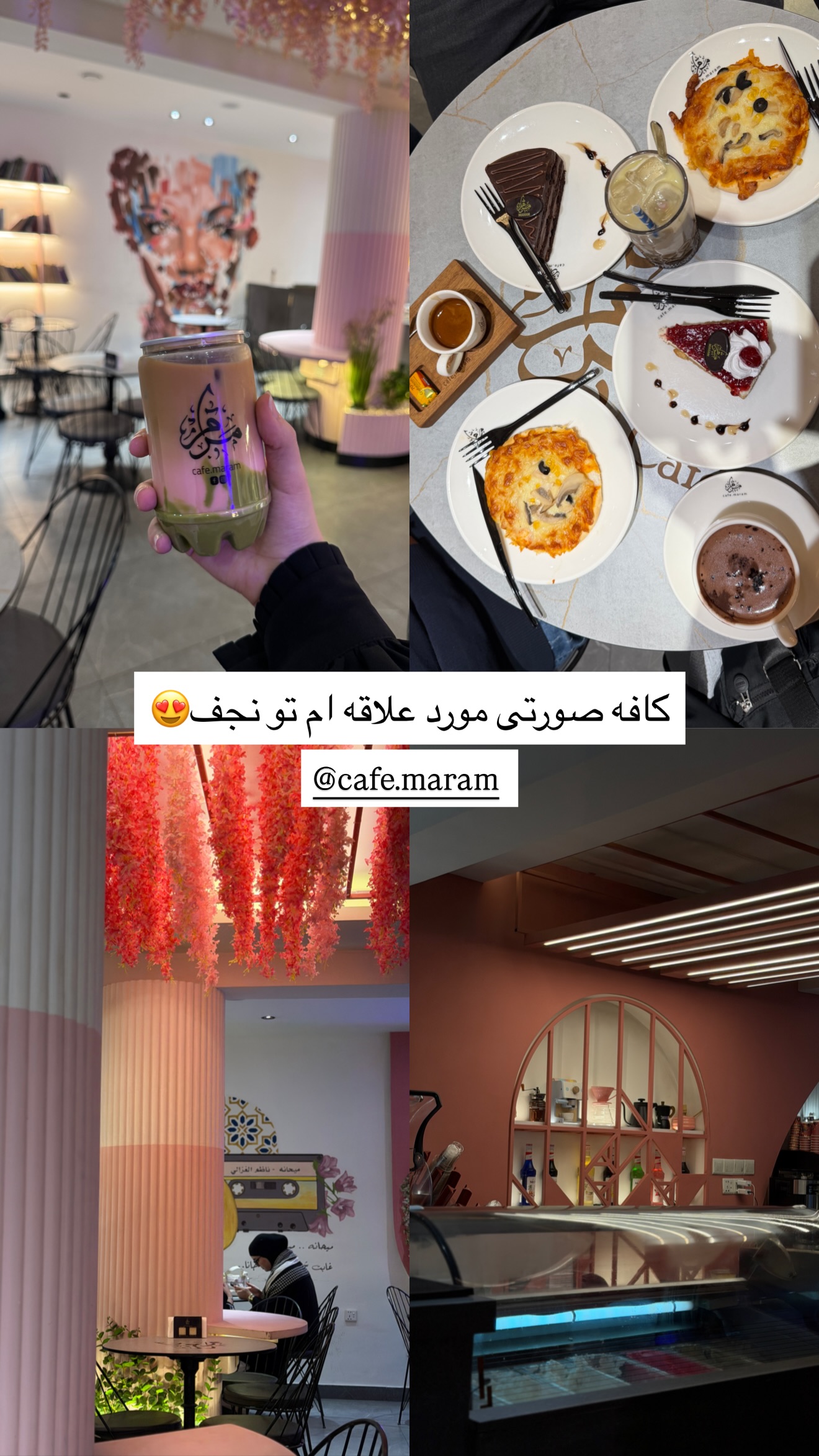  جدید ترین استوری اینستاگرام زهرا اسدی