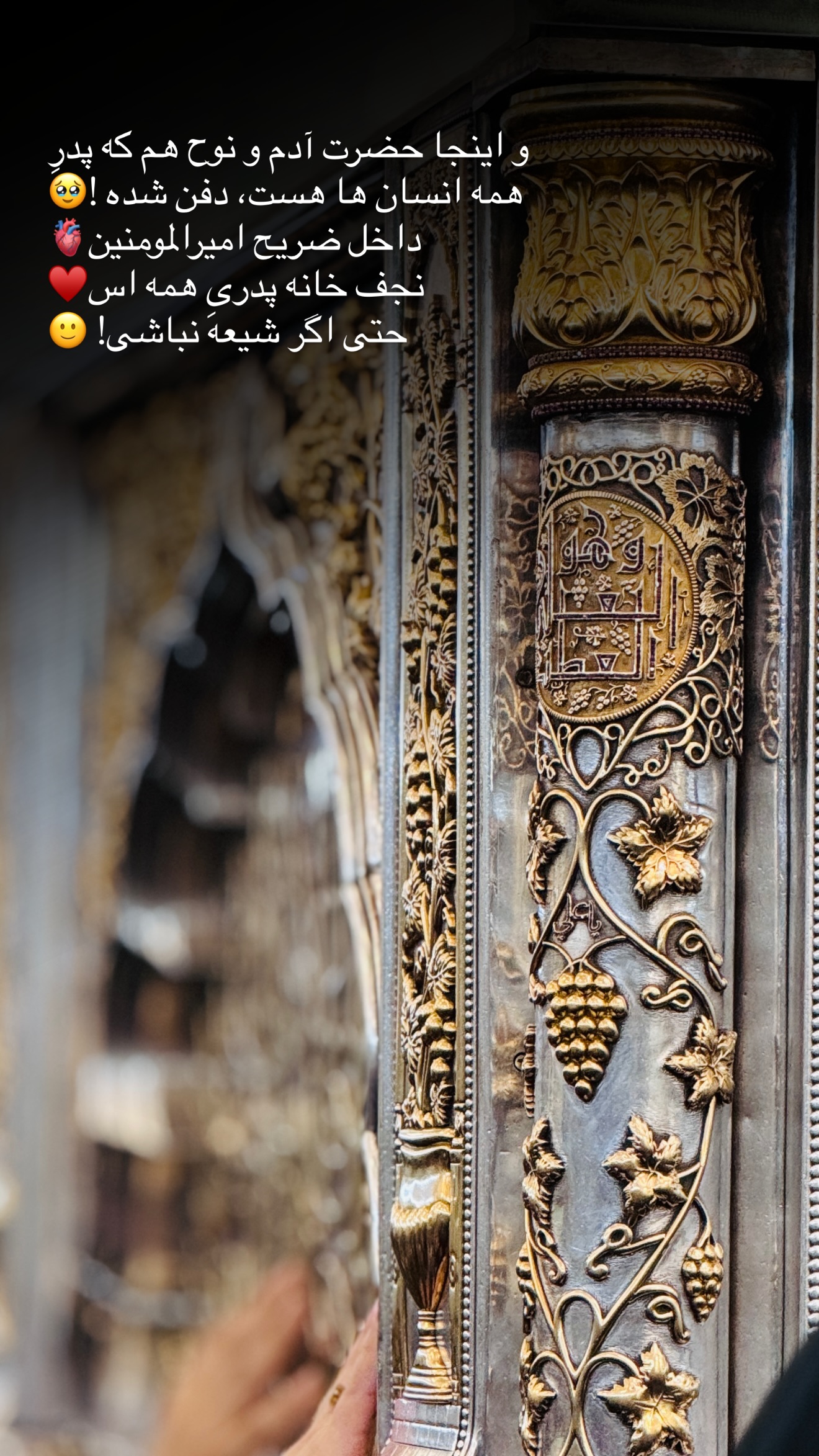  جدید ترین استوری اینستاگرام زهرا اسدی