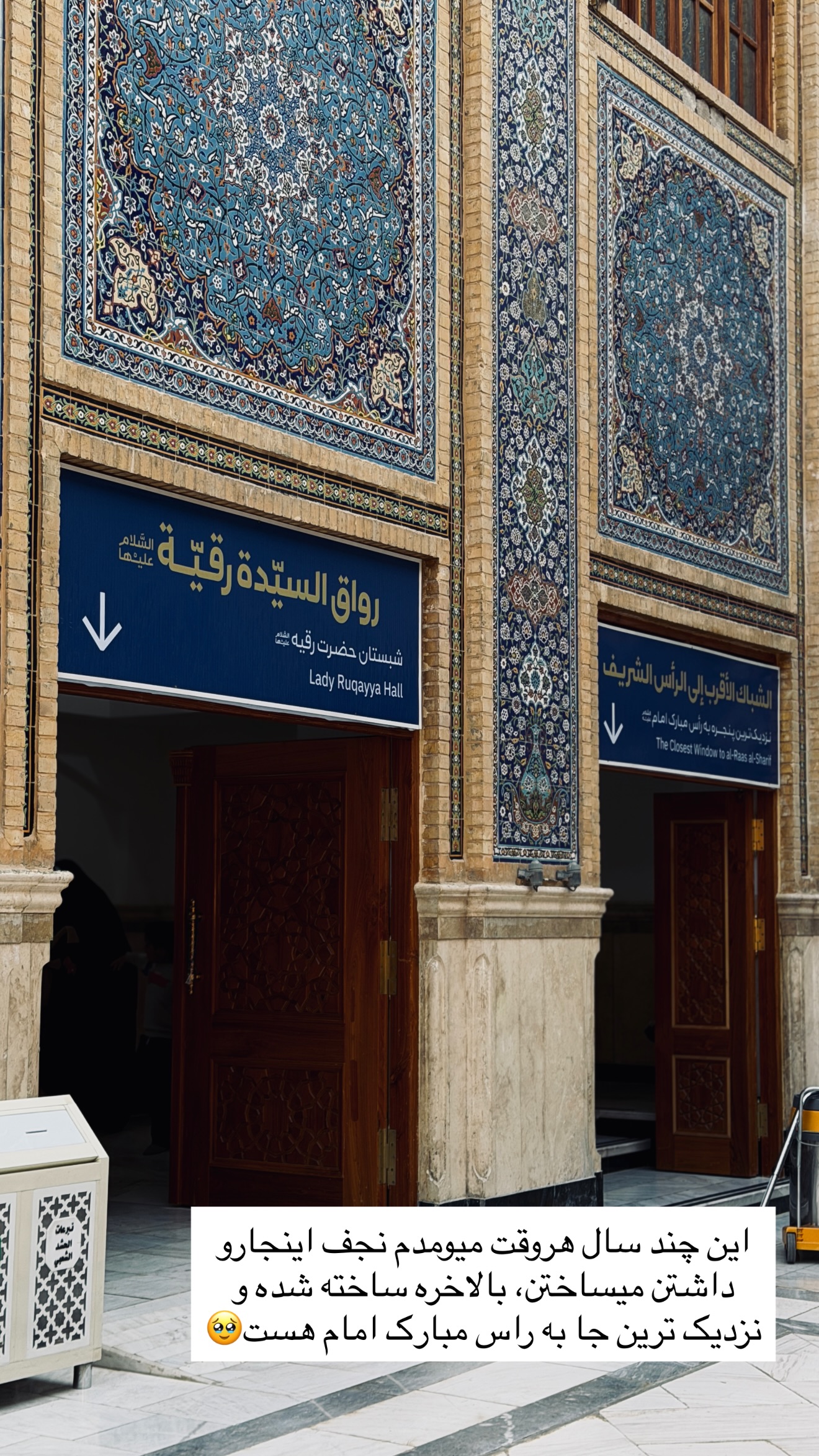  جدید ترین استوری اینستاگرام زهرا اسدی
