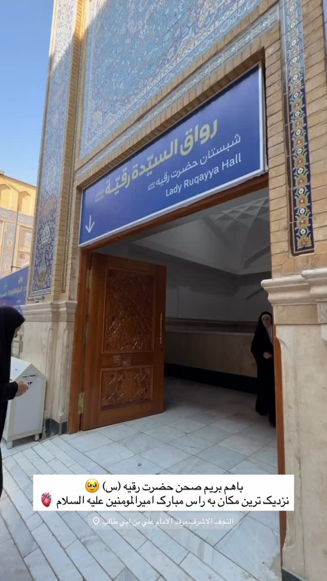  جدید ترین استوری اینستاگرام زهرا اسدی