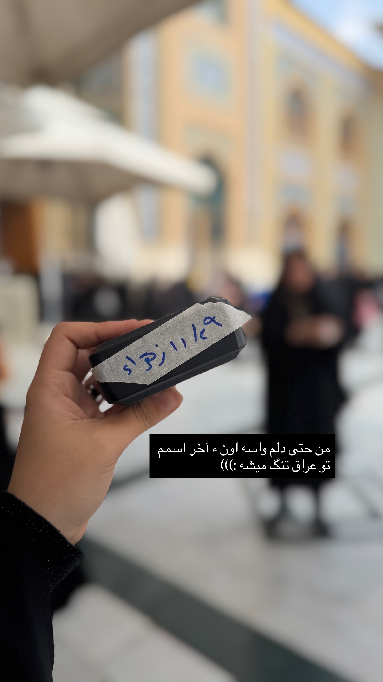  جدید ترین استوری اینستاگرام زهرا اسدی