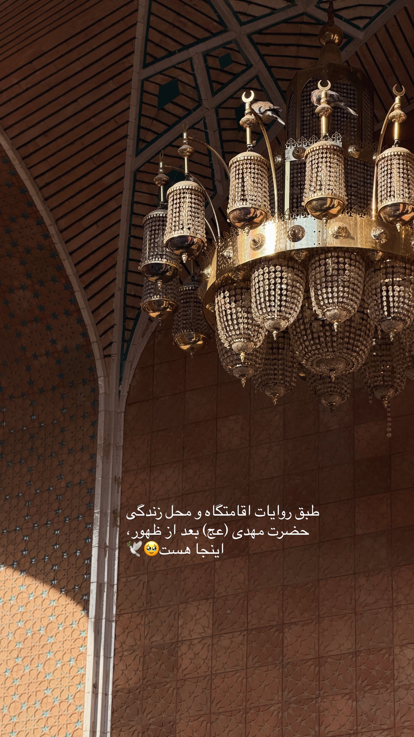  جدید ترین استوری اینستاگرام زهرا اسدی
