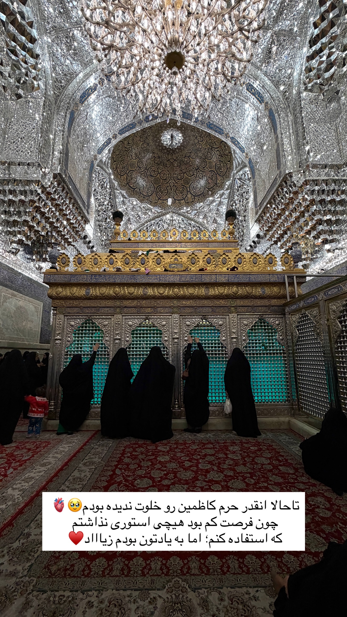  جدید ترین استوری اینستاگرام زهرا اسدی