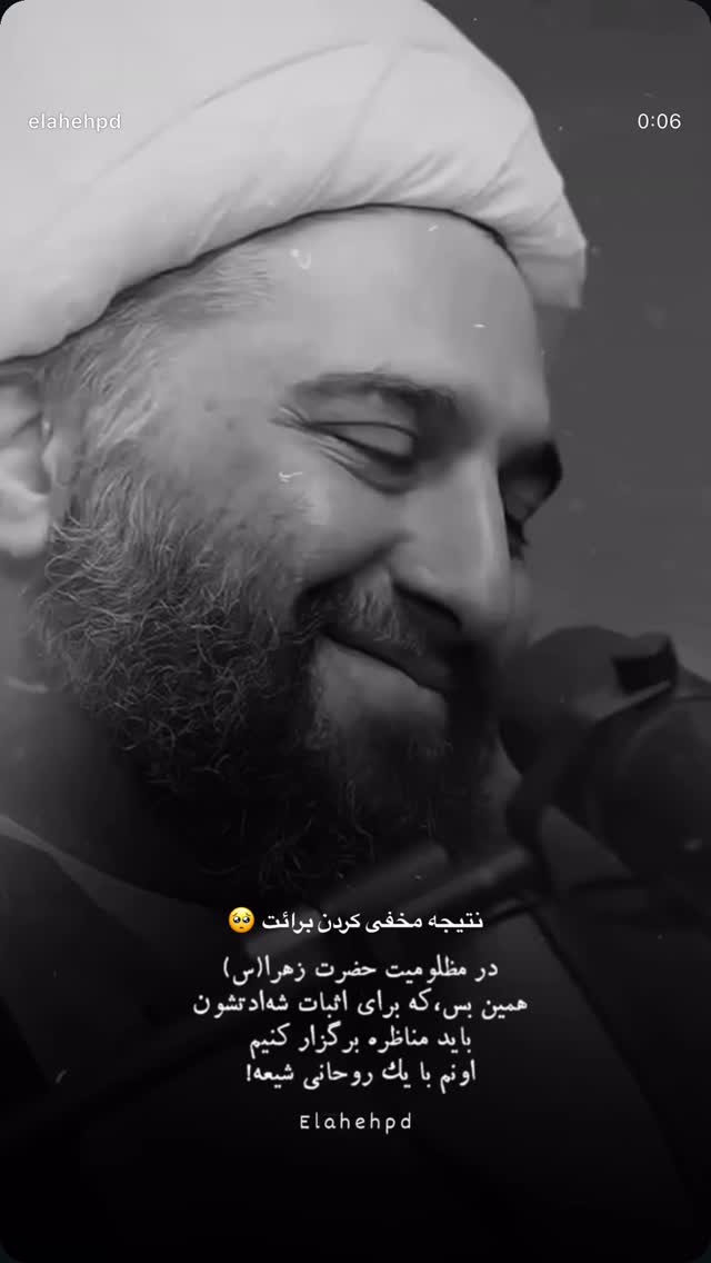  جدید ترین استوری اینستاگرام زهرا اسدی