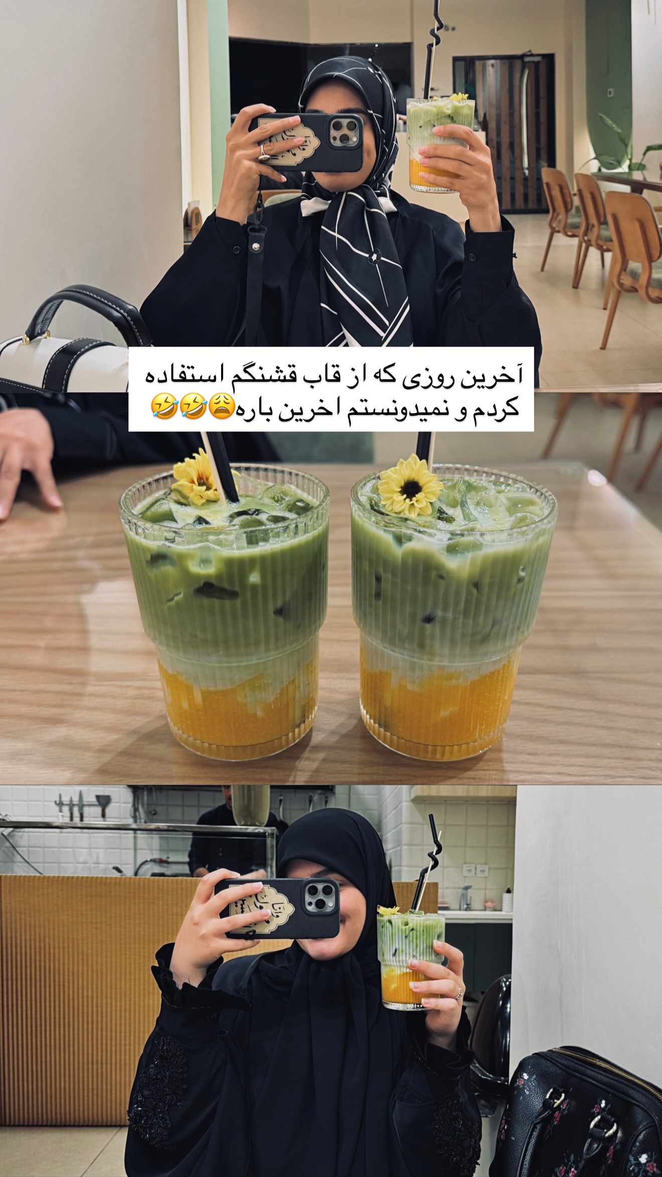  جدید ترین استوری اینستاگرام زهرا اسدی