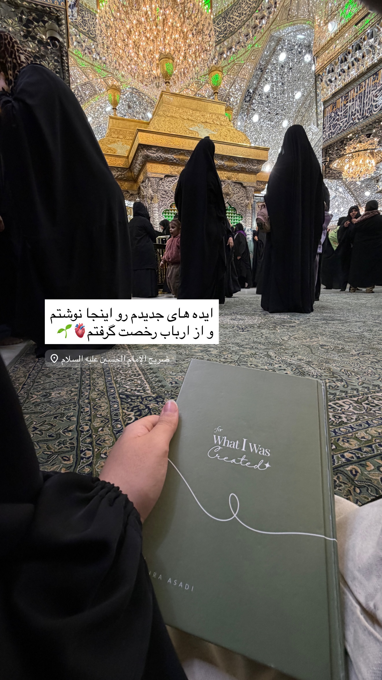  جدید ترین استوری اینستاگرام زهرا اسدی