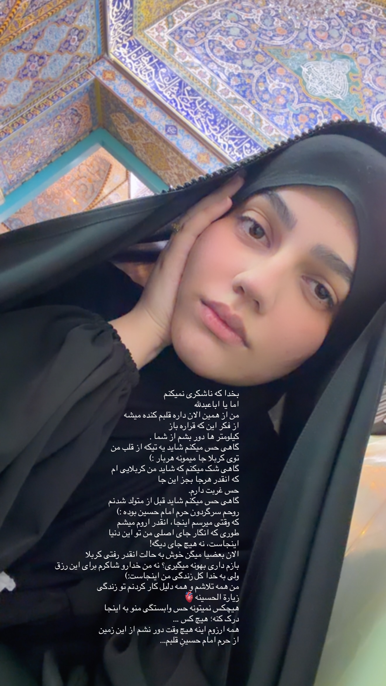  جدید ترین استوری اینستاگرام زهرا اسدی