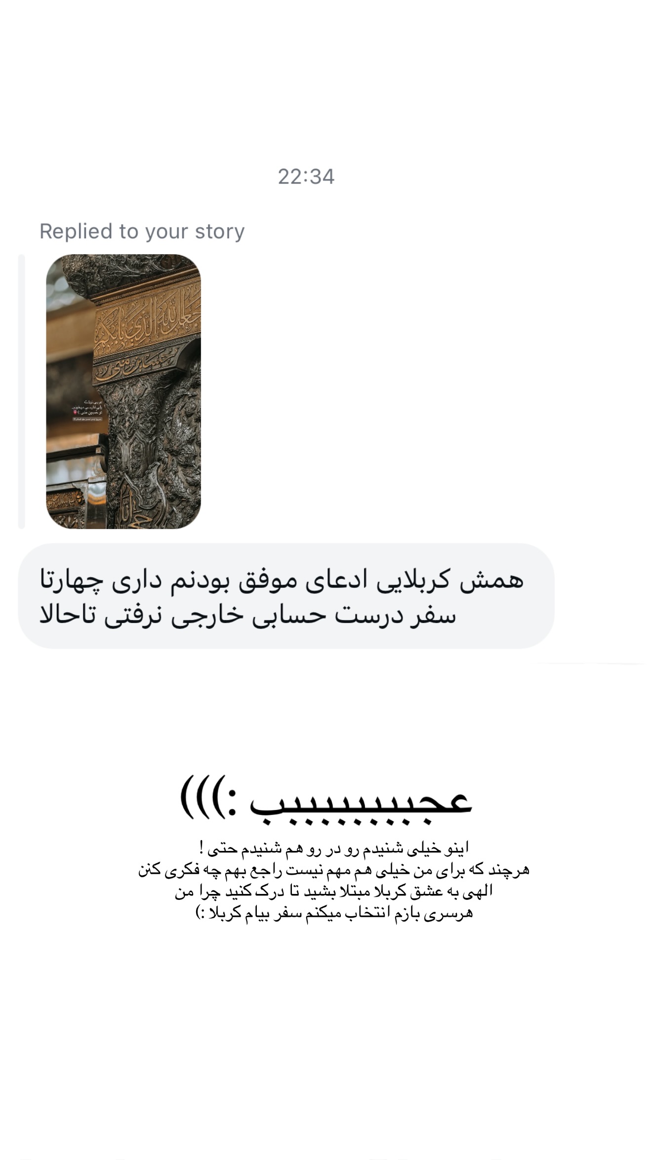 جدید ترین استوری اینستاگرام زهرا اسدی