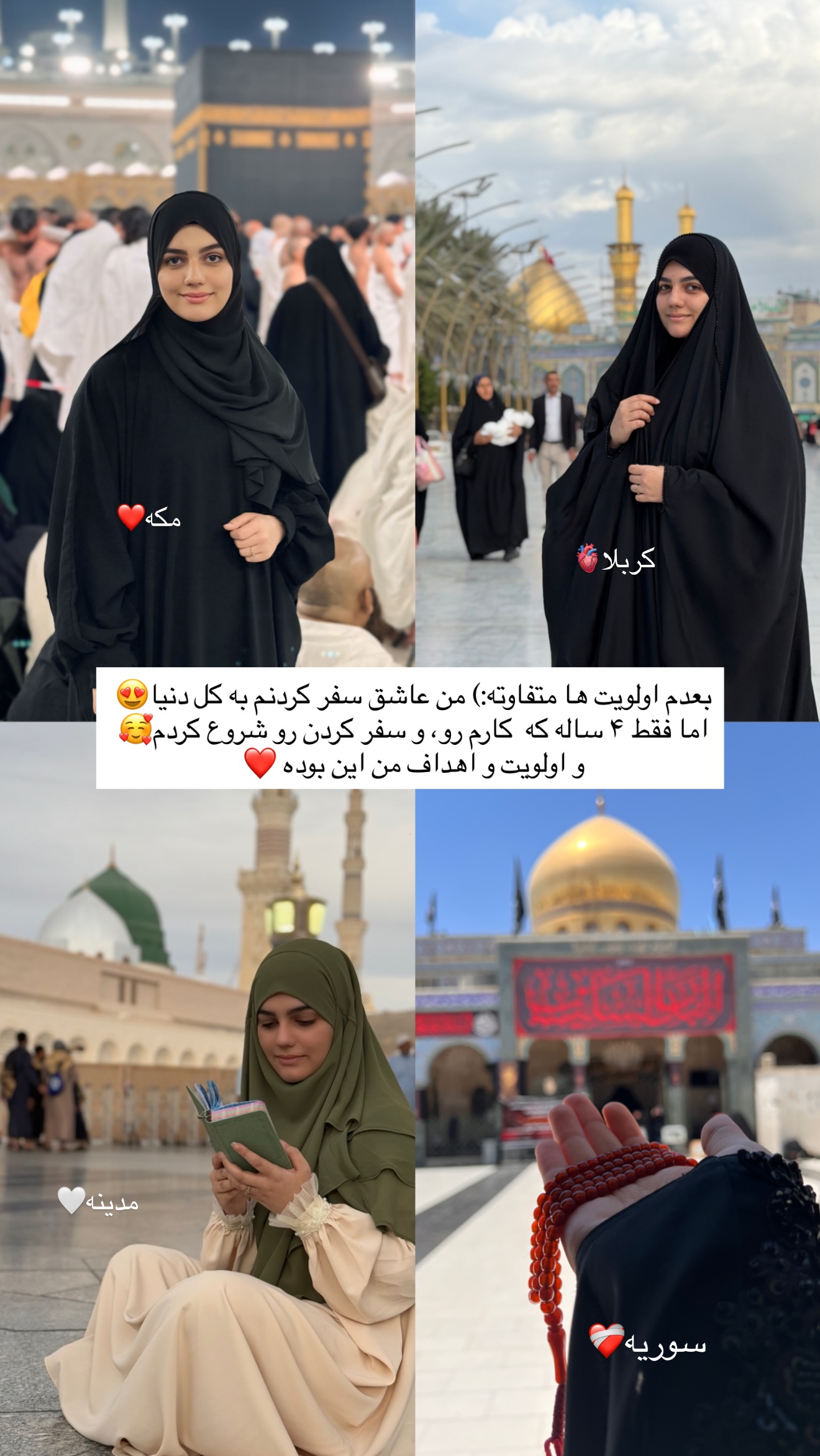  جدید ترین استوری اینستاگرام زهرا اسدی