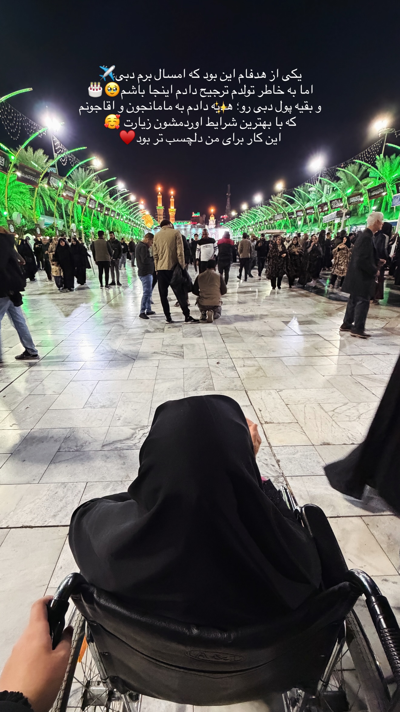  جدید ترین استوری اینستاگرام زهرا اسدی