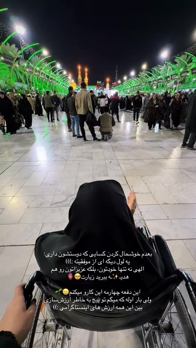  جدید ترین استوری اینستاگرام زهرا اسدی