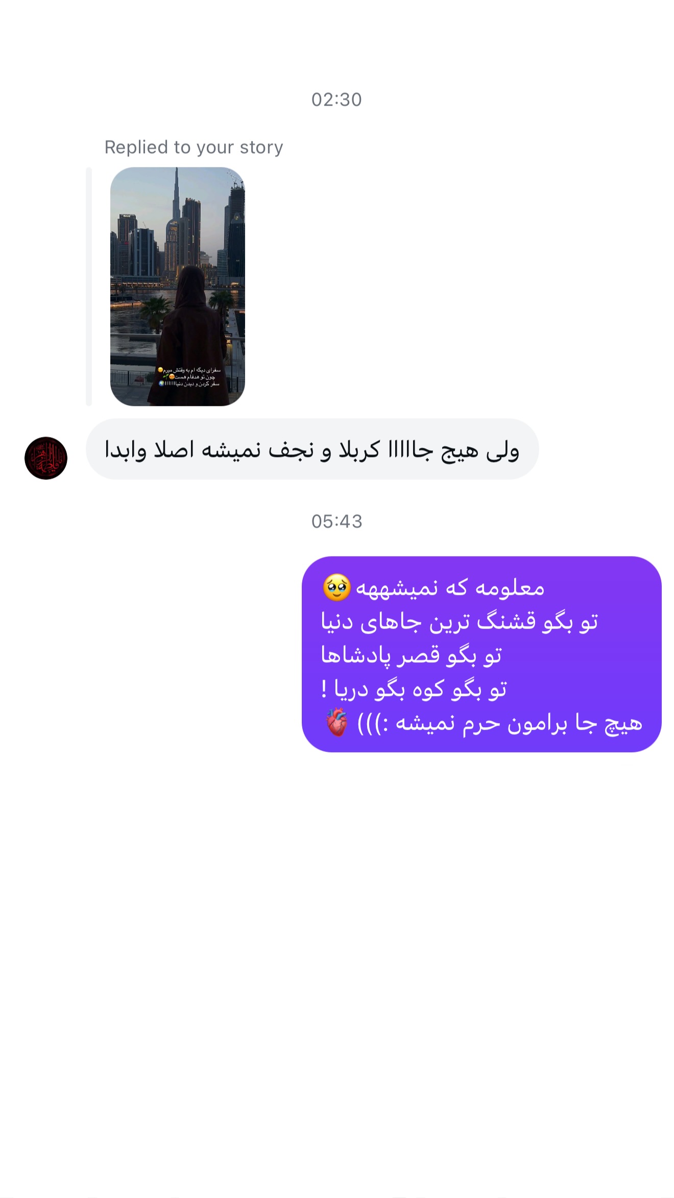  جدید ترین استوری اینستاگرام زهرا اسدی