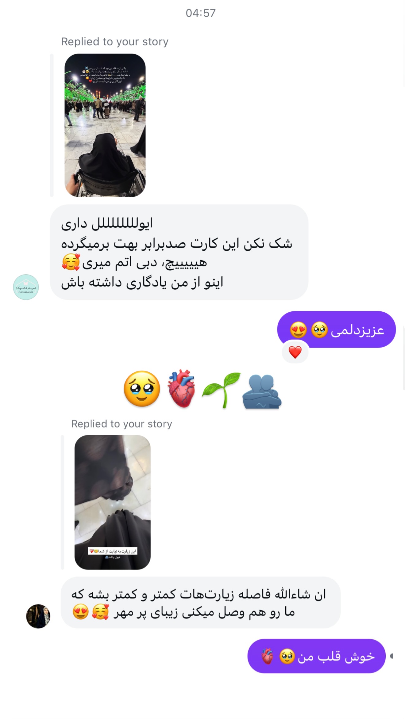 جدید ترین استوری اینستاگرام زهرا اسدی