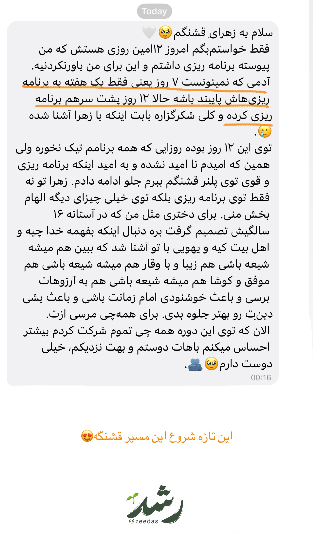  جدید ترین استوری اینستاگرام زهرا اسدی