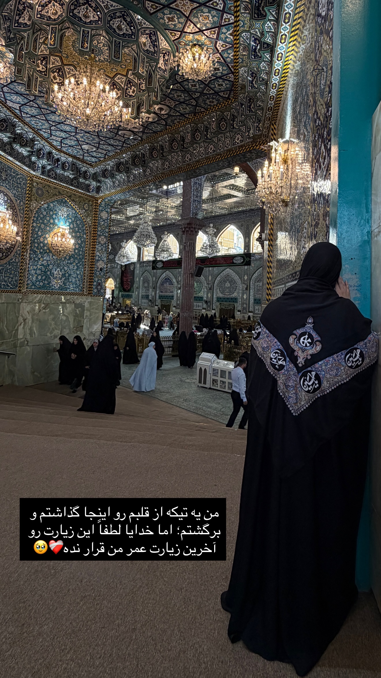  جدید ترین استوری اینستاگرام زهرا اسدی
