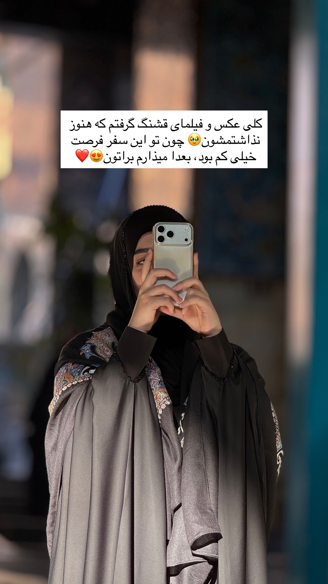  جدید ترین استوری اینستاگرام زهرا اسدی