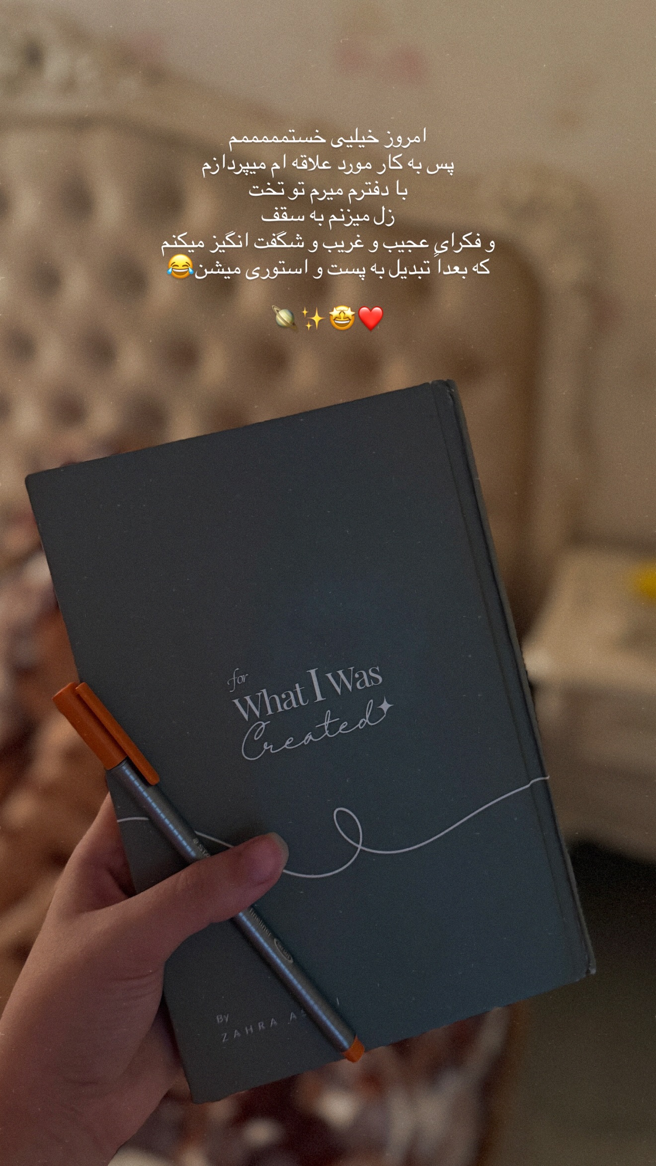  جدید ترین استوری اینستاگرام زهرا اسدی